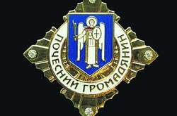 У Києві з’явиться ще один почесний громадянин 