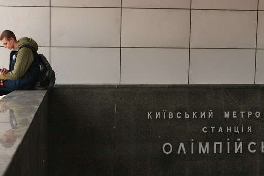 Перед матчем фіналу Ліги чемпіонів закриють станцію метро «Олімпійська»