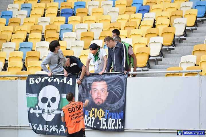 Стюарди «Арени-Львів» намагалися зняти банер із зображенням полеглого бійця «Азову» (фото)