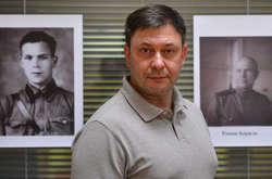  Кирило Вишинський 