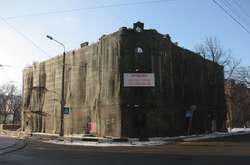  Будинок на Межигірській, 33/19 