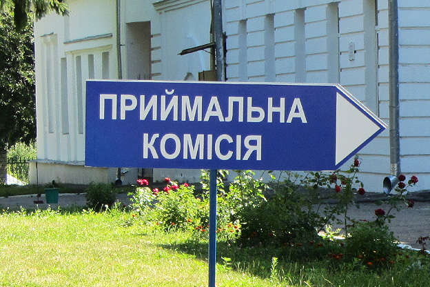 Вузы Одесчины готовы принять более тысячи абитуриентов из Крыма