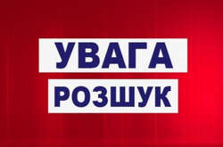 Поліція розшукує 37-річну вінничанку