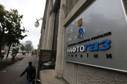 НАК «Нафтогаз України»