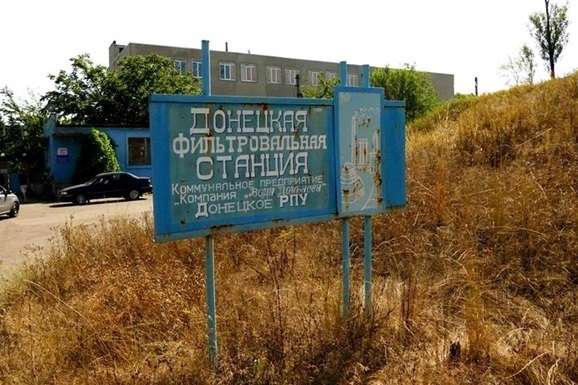 Сьогодні Донецька фільтрувальна станція не зможе відновити роботу