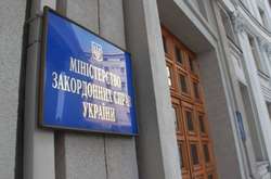 МЗС вимагає від РФ припинити порушення прав людини в Криму