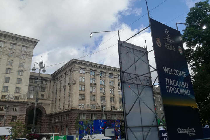 У центрі Києва прибрали рекламу «Газпрому» (фото)