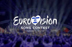 Даты «Евровидения-2019» неожиданно перенесли