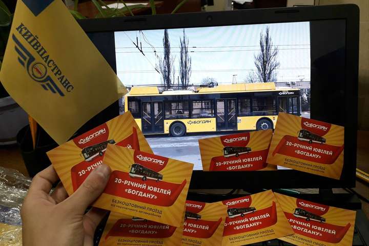Тролейбуси бізнес-партнера Порошенка один день возитимуть киян безплатно 