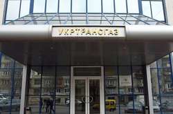 «Укртрансгаз» станет частным акционерным обществом