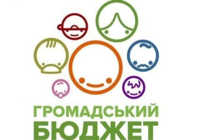 Кияни подали 52 проекти громадського бюджету на 31 млн грн