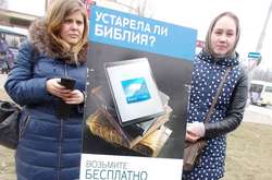 У Росії заарештували адептів Свідків Єгови за екстремізм