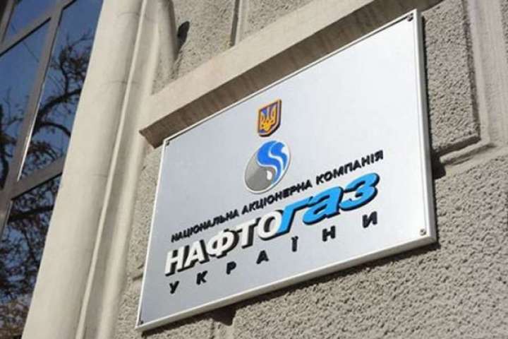 «Нафтогаз»: Київ залишиться без гарячої води в період Ліги чемпіонів