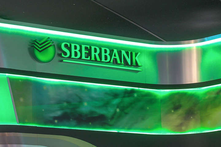 Сбербанк знову спробує продати українську «дочку»