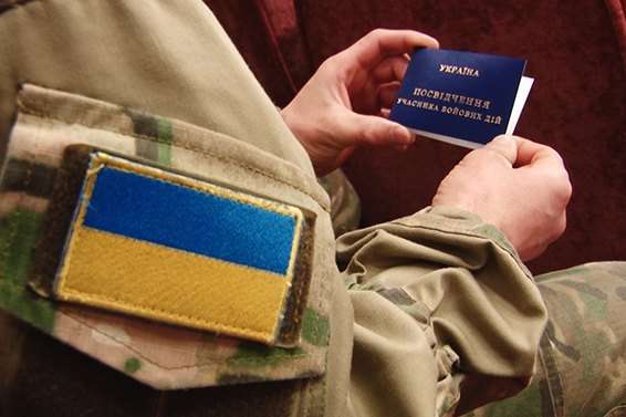 У Києві спецкомісія видаватиме посвідчення бійця-добровольця АТО