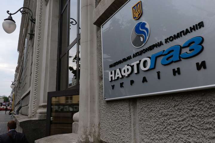 Конфлікт між владою Києва і «Нафтогазом» з приводу боргів за газ може бути торгом для реструктуризації - експерт