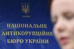  Більшість скарг на НАБУ після перевірки виявилися безпідставними 
