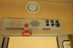 Дізнатись про наявність кондиціонера у вагоні поїзда відтепер можна онлайн 