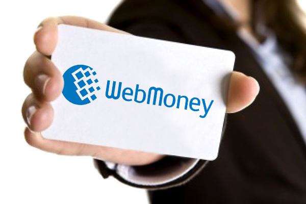 WebMoney потрапила до списку антиросійських санкцій