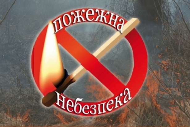 В Україні на вихідні оголосили штормове попередження