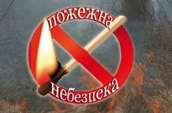 В Україні на вихідні оголосили штормове попередження