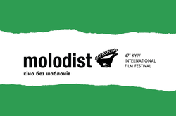 Вперше кінофестиваль «Молодість» відбудеться просто неба у Києві