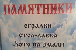 Скільки коштує померти в окупованому Луганську