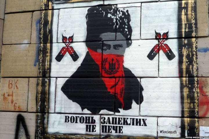 У Києві невідомі розфарбували графіті часів Майдану 