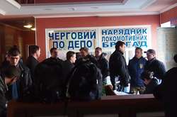 Страйкарі у Кременчуці