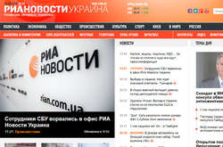 Публікації «РИА Новости Украина» пропагували створення нової Російської імперії – експертиза