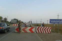 На пункті пропуску «Каланчак» затримали кримчанку, яку розшукували за дезертирство 