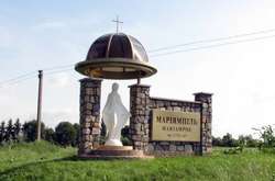 На Прикарпатті жінки на ім’я Марія будуть встановлювати рекорд України