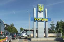 Українець намагався вивезти до Румунії дитину за підробленими документами