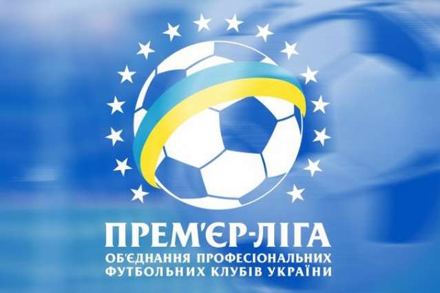 Визначилися всі учасники української Прем’єр-ліги у сезоні 2018/19