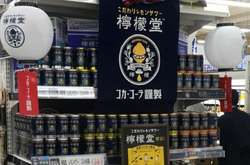 Coca-Cola розпочала продаж свого першого алкогольного напою