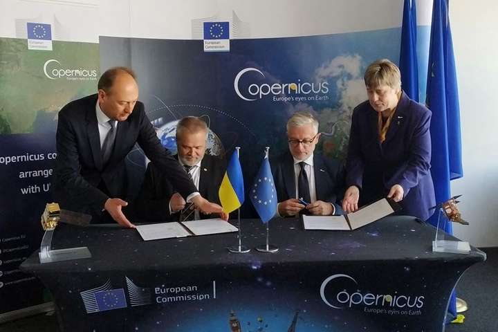 Космічне агентство України та Єврокомісія підписали угоду про співробітництво