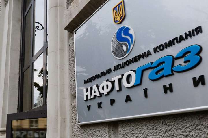 Топи «Нафтогазу» заробили мільйонні премії за виграш арбітражу проти «Газпрому» - ЗМІ