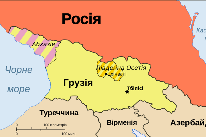 Україна засудила визнання Сирією незалежності Абхазії та Південної Осетії