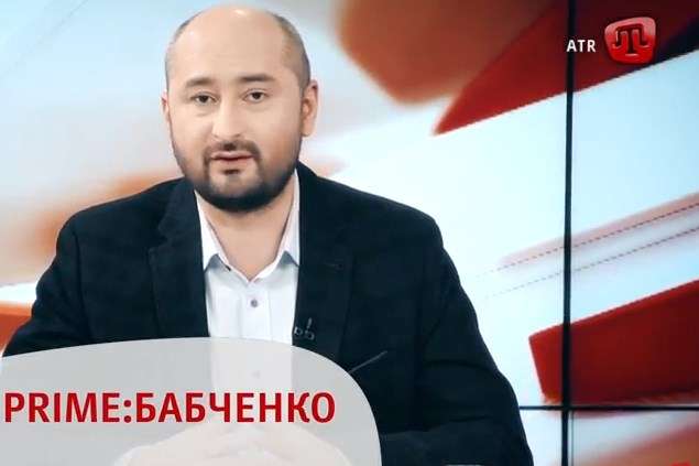 У Києві вшановують пам'ять застреленого Бабченка біля телеканалу, де він працював 