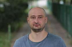 Аркадій Бабченко був застрелений увечері 29 травня 2018 року