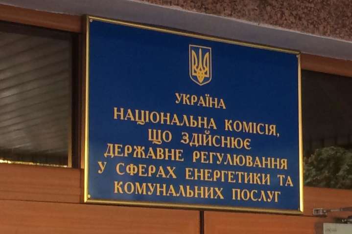 СМИ назвали пять новых членов НКРЭКУ, которых отобрал Порошенко