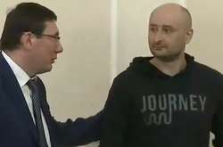 Бабченко виявився живим