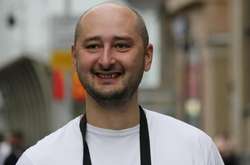 Аркадій Бабченко