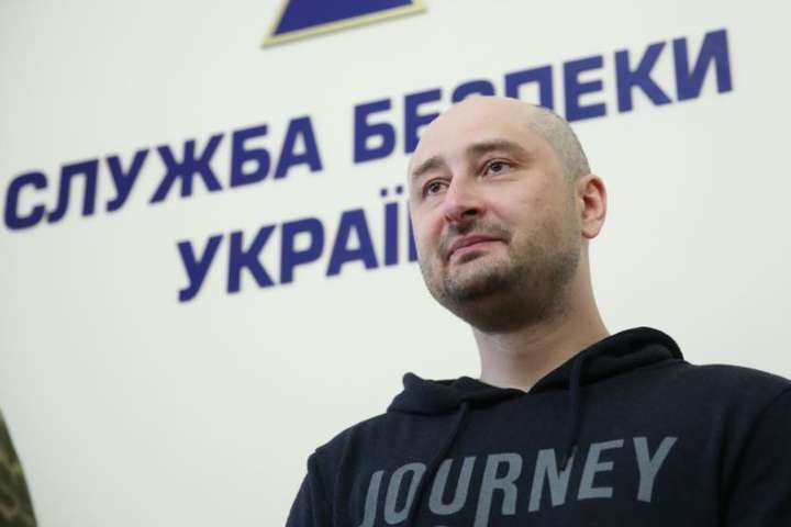 «Синдром Бабченка»: психологи розповіли, як «воскресіння» журналіста вплине на українців