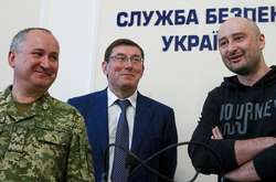 Василь Грицак, Юрій Луценко і Аркадій Бабченко на брифінгу, 30 травня 2018 року 