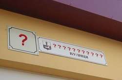 Столична влада планує перейменувати ще вісім вулиць (список)