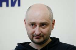 Аркадий Бабченко