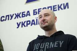 Аркадій Бабченко