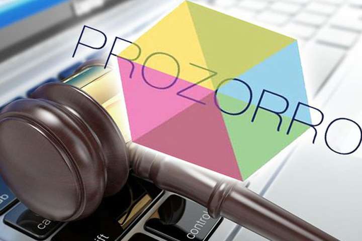 Система ProZorro заощадила бюджету 50 млрд гривень