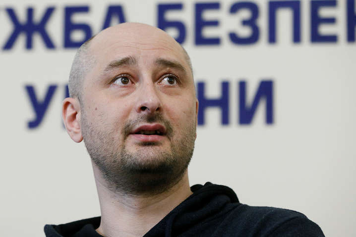 Бабченко рассказал, кому планирует передать собранные на его похороны деньги